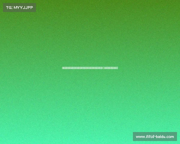 青岛西海岸全力备战青岛德比,球队近期有望迎来新外援加盟(青岛足球俱乐部外援)