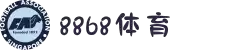 8868体育·8868体育网页版(在线入口)-SPORTS